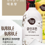 Гель для тела Shower Mate Clean Cotton, 1,2 кг