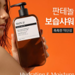 Гель для душа Skinyou Innocent Deep Musk, 500г