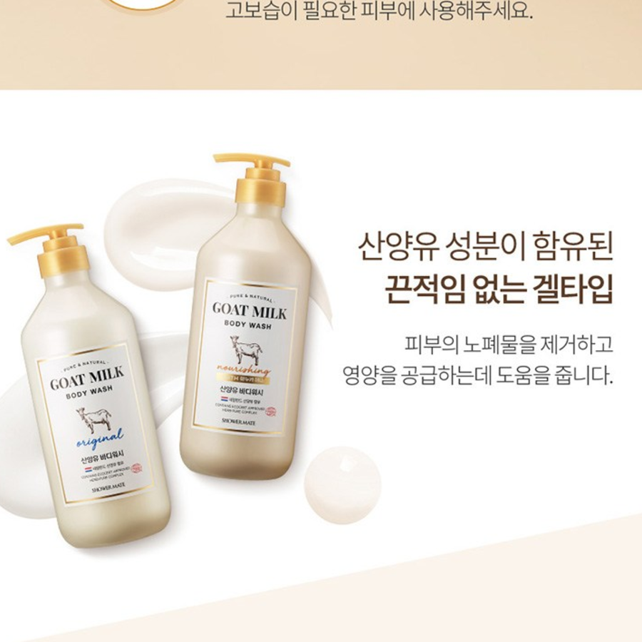 Showermate Гель для душа с козьим молоком, 800 мл