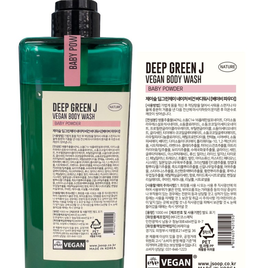 Jay Forest Deep Green Jay Nature Мягкокислотный гель для душа, 1 л