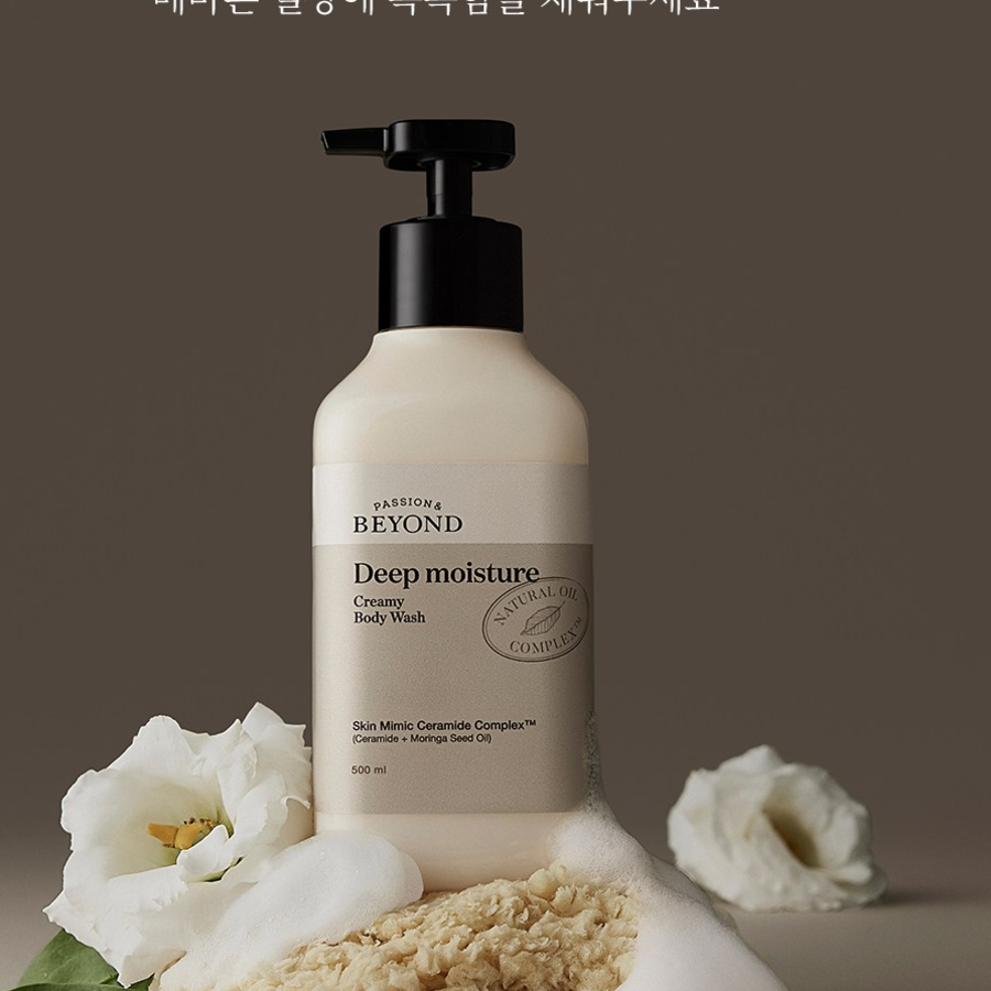 Beyond Deep Moisture Кремовый гель для душа с пудровым мускусом, 300 мл