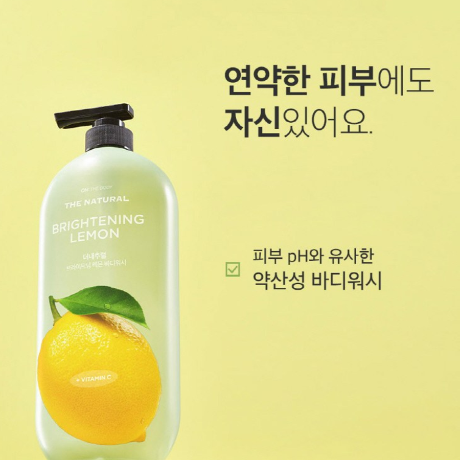 On the Body The Natural Осветляющий гель для душа с ароматом лимона, 900 г