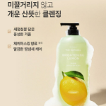 On the Body The Natural Осветляющий гель для душа с ароматом лимона, 900 г