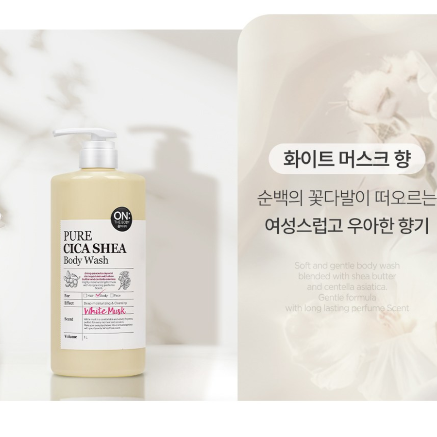 On the Body Pure Cica Shea Гель для душа с ароматом белого мускуса, 1 л