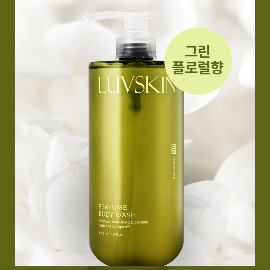 Luvskin парфюмерный гель для душа Зеленый Цветочный, 1л