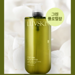 Luvskin парфюмерный гель для душа Зеленый Цветочный, 1л