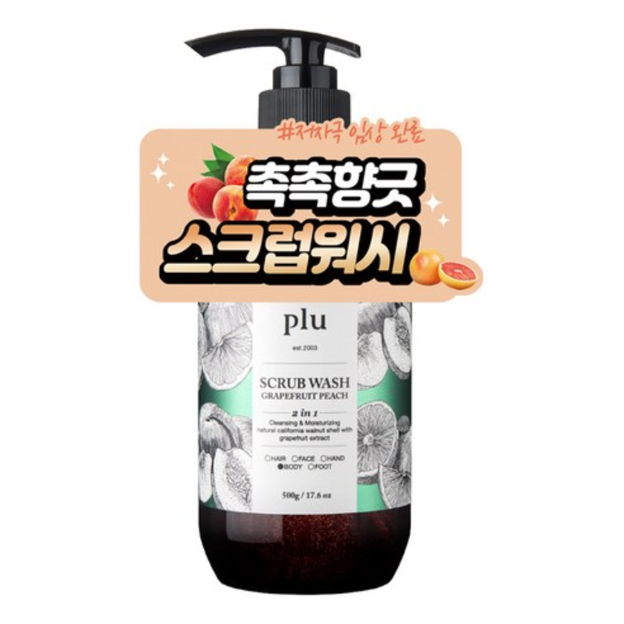 Скраб для тела  с ароматом грейпфрута и персика, PLU 500 г
