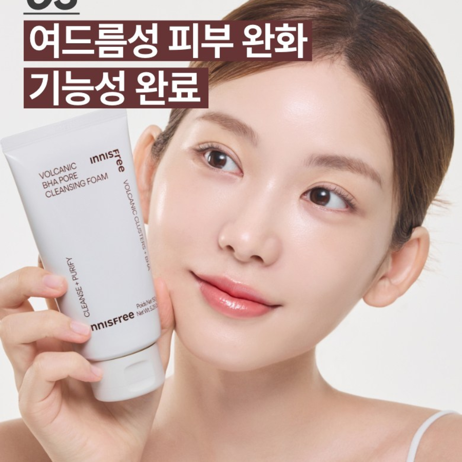 Innisfree New Volcanic BHA пенка для очищения пор, 150 г