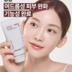 Innisfree New Volcanic BHA пенка для очищения пор, 150 г