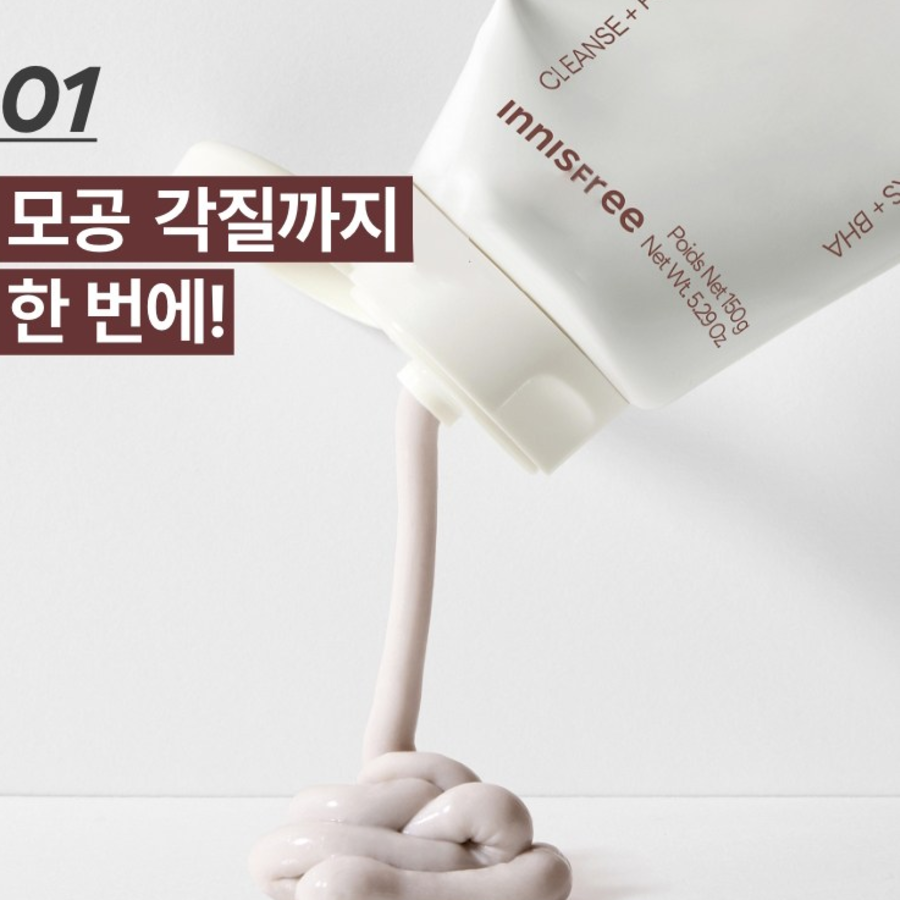 Innisfree New Volcanic BHA пенка для очищения пор, 150 г