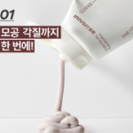 Innisfree New Volcanic BHA пенка для очищения пор, 150 г