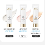 MISSHA SAFE BLOCK RX COVER TONE UP SUN CREAM SPF50+ PA++++, 50 мл