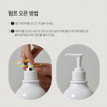 DR.MOON Premium Солнцезащитный крем с алоэ вера SPF50+ PA+++, 500 мл