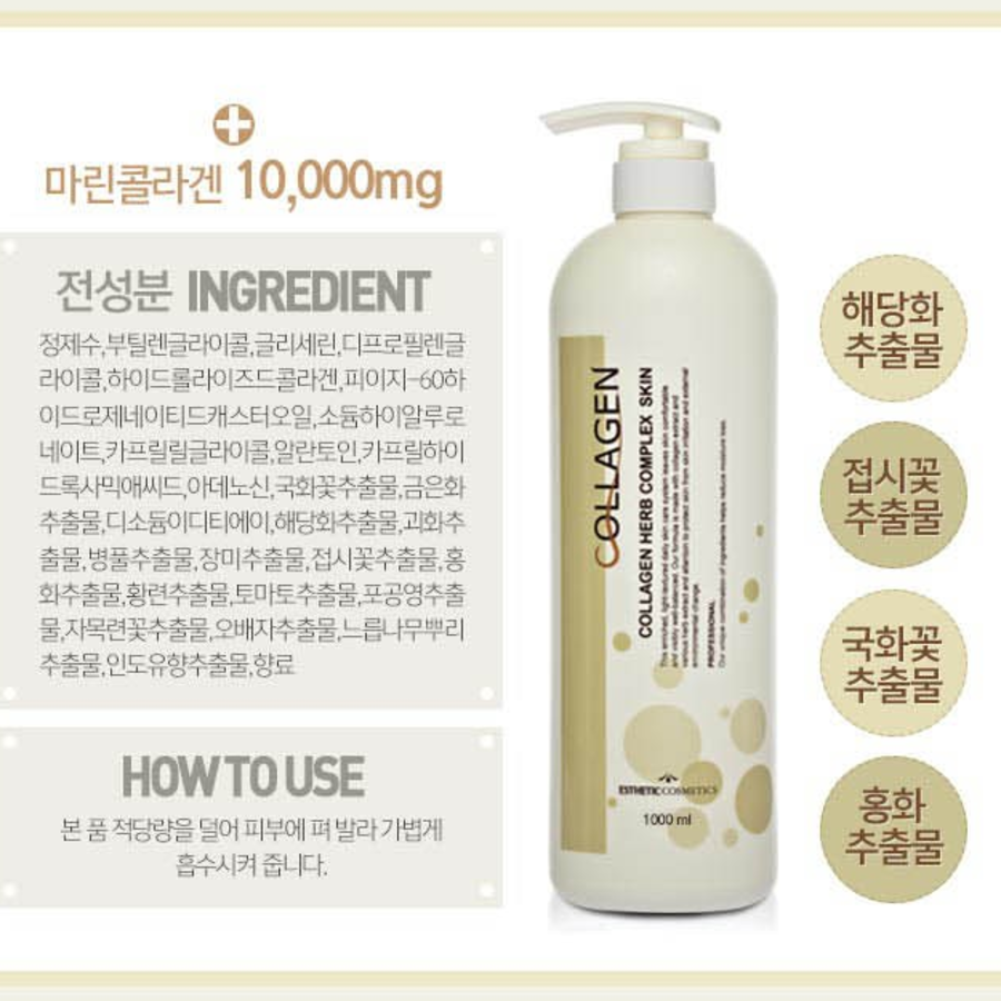 Aesthetic House Collagen Skin, 1л, (скидка-26%)