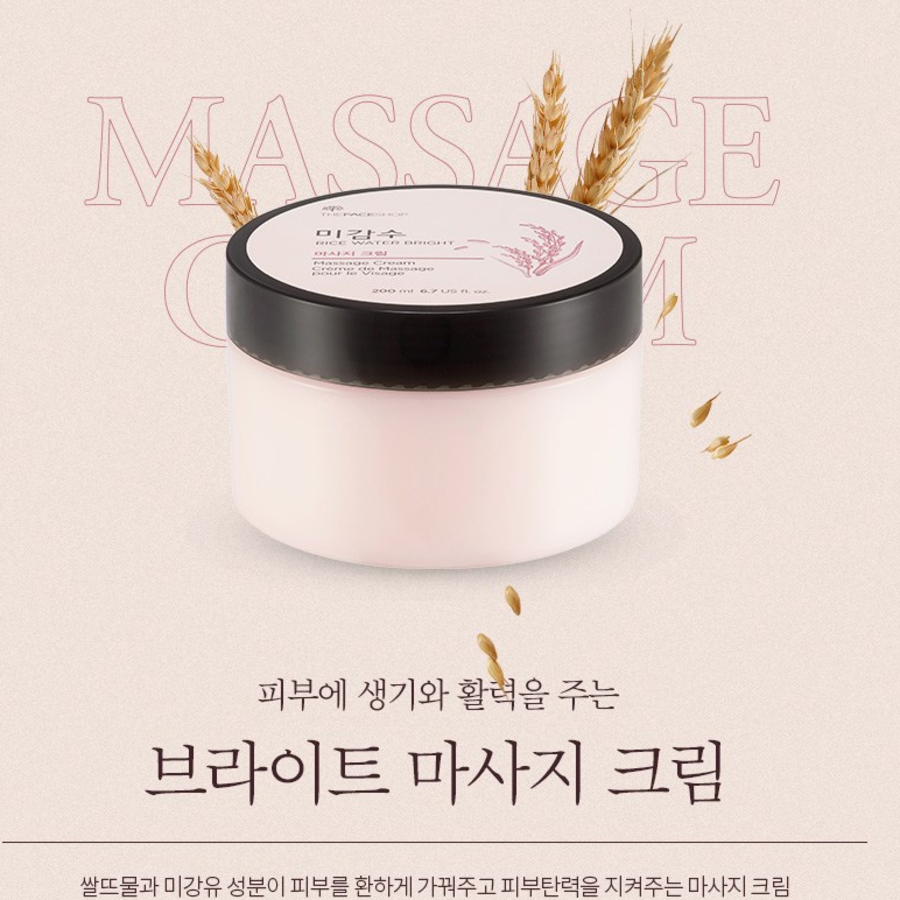 The Face Shop Migamsu массажный крем, 200 мл