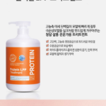 Park Jun Beauty Lab Protein LPP Шампунь + уход, 1 набор (скидка-3%)