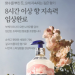 Bouquet Garni Deep Perfume Шампунь Белый Мускус, 1л