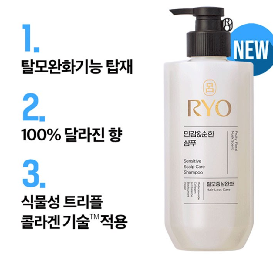 Шампунь Ryeo Sensitive & Mild Белый Цветочный, 480мл