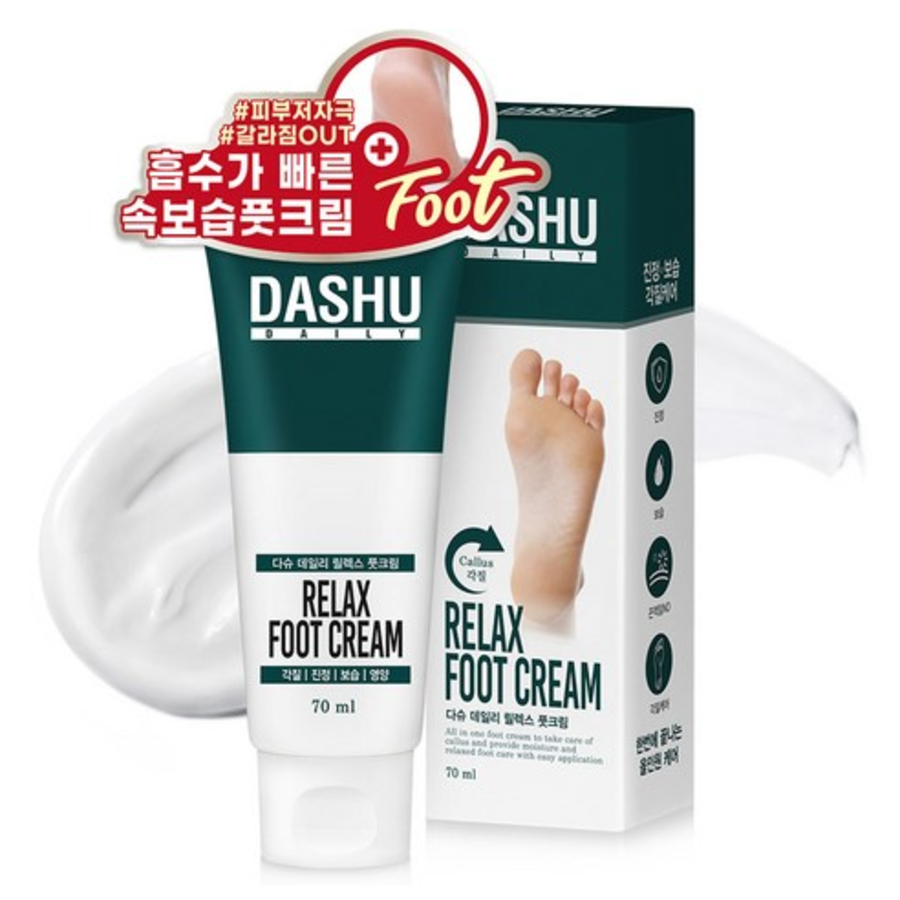 Отшелушивающий крем для ног Dashu Relax с высоким содержанием влаги, 70 мл