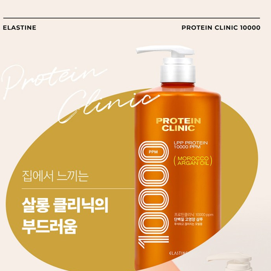 Средство для ухода за волосами Elastin Protein Clinic 10000, 700 мл