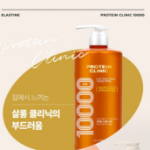 Средство для ухода за волосами Elastin Protein Clinic 10000, 700 мл