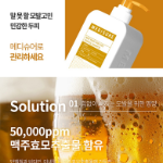 MediSure Шампунь против выпадения волос с пивными дрожжами, 1л