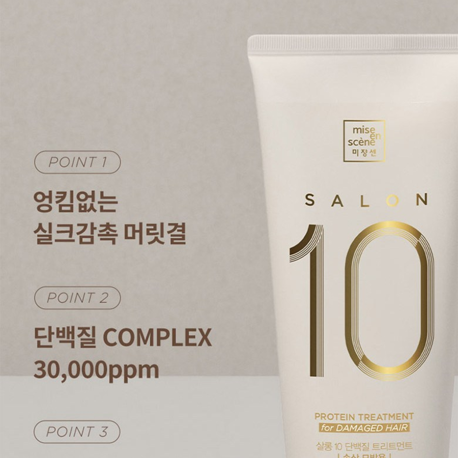 Mise en Scene Salon 10 Протеиновое средство для поврежденных волос, 250 мл