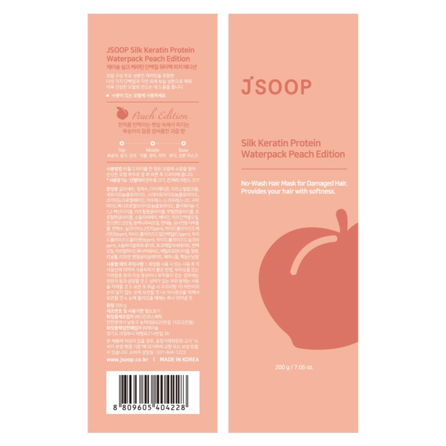 Jay Forest Silk Keratin Protein Несмываемая маска для волос Peach Edition,200мл