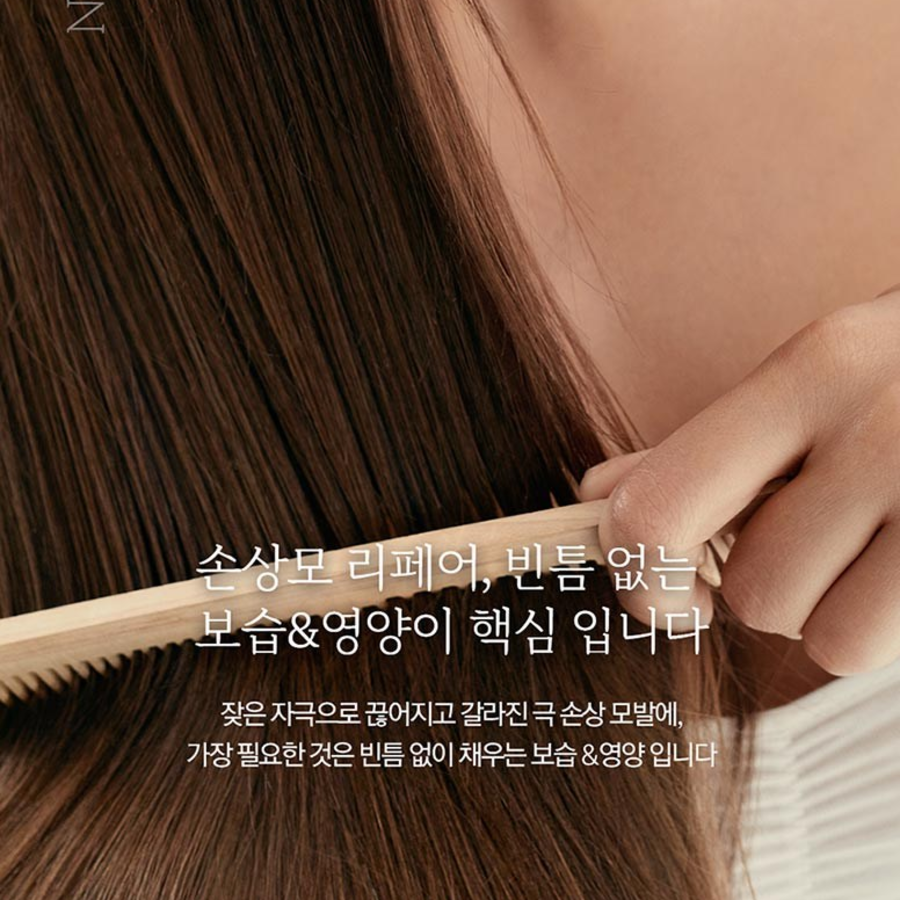 Nard Extreme Damage Маска для интенсивного ухода за волосами, 200 мл