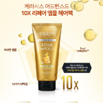 Kerasys Advanced 10X Repair Ampoule Pack для волос, 300 мл