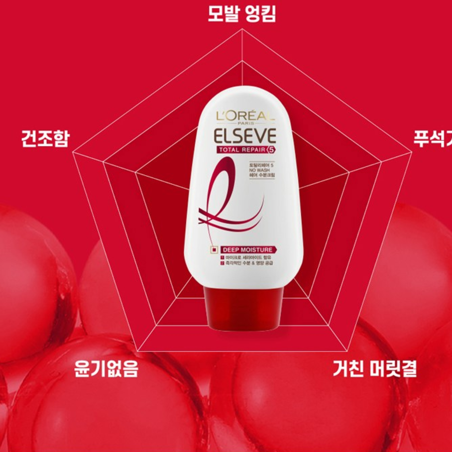 L'Oréal Paris Total Repair 5 Увлажняющий крем для волос Proex, 110 г