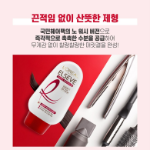 L'Oréal Paris Total Repair 5 Увлажняющий крем для волос Proex, 110 г