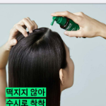 Labo H Scalp Intensiv Nourishing Ampoule тоник для волос, 100 мл, 1 шт. ( скидка-38%)