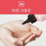 Ополаскиватель для волос Apieu с малиновым уксусом, 200 мл