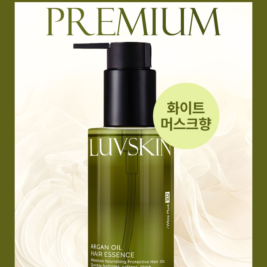 Luvskin Argan Oil Эссенция для волос с ароматом белого мускуса, 100 мл