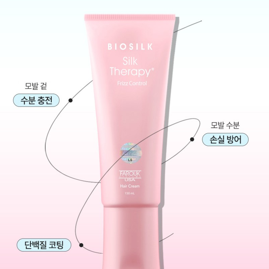 Крем-эссенция для волос Silk Therapy Frizz Control (скидка-21%)