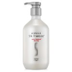 Silk Therapy Shine Treatment Plus Шиповник, 500мл, 1шт(скидка-37%)