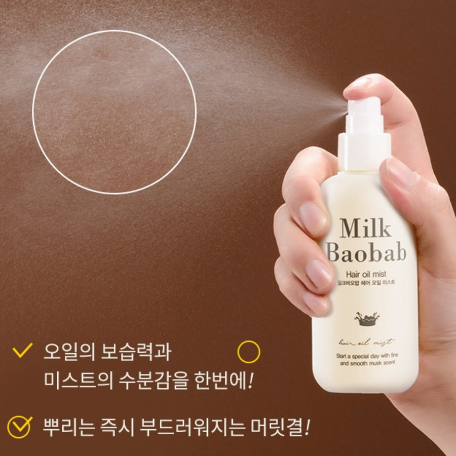 Масло-спрей для волос Milk Baobab, 120 мл (скидка-42%)