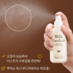 Масло-спрей для волос Milk Baobab, 120 мл (скидка-42%)