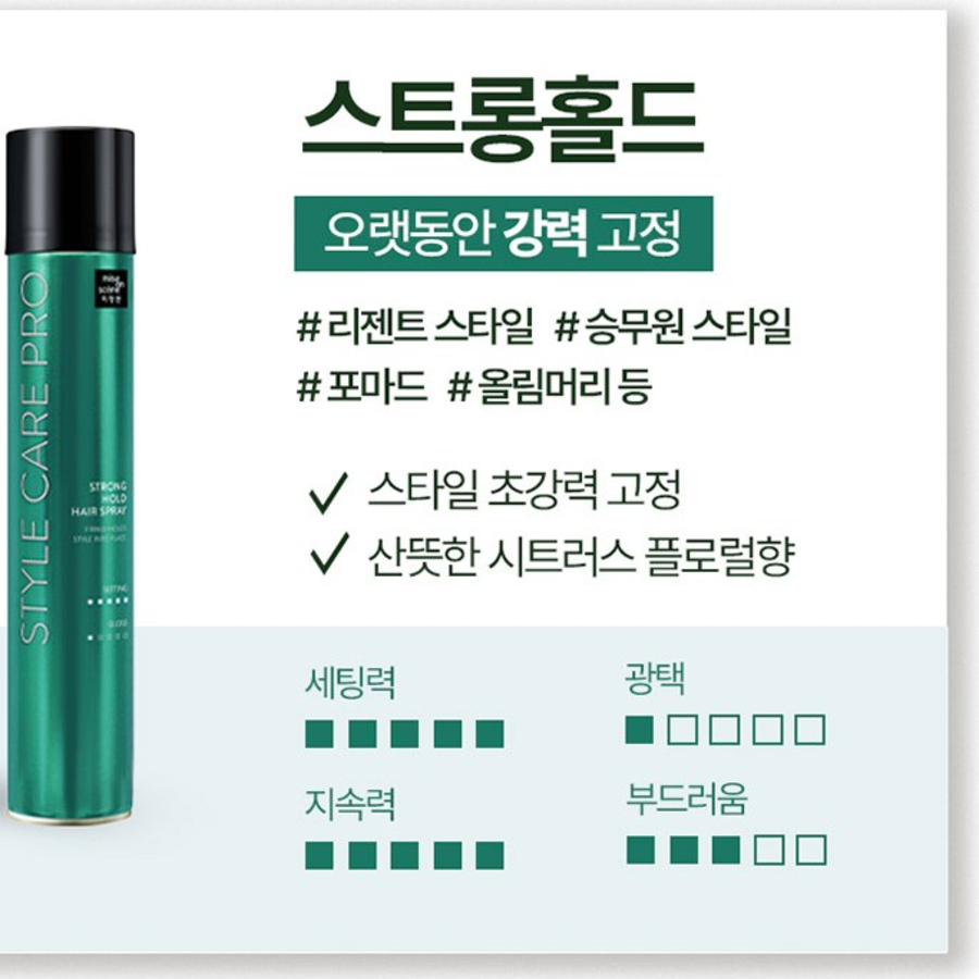 Лак для ухода за волосами Mise en Scene Style Care сильной фиксации, 300 мл, 1 шт. (скидка-40%)