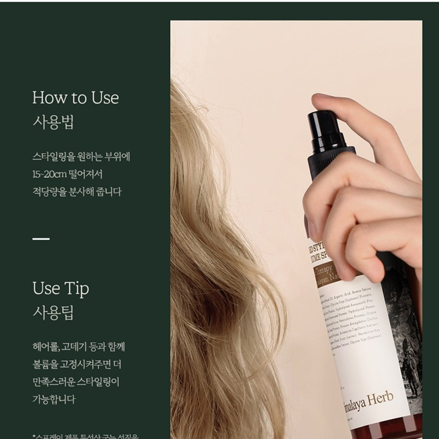 Лак для объема Nard Styling, 200мл, 1шт (скидка-38%)