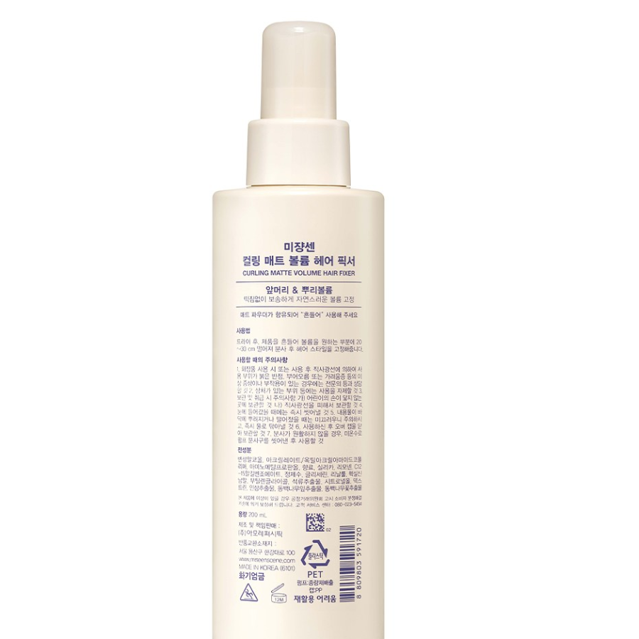 Curling Matte Volume Fixer для волос, 200 мл, 1 шт (скидка-59%)