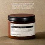 Nard Bouquet Garni Восстанавливающий сахарный скраб для тела с ароматом лаванды и мускуса, 500г, 1шт (скидка-50%)