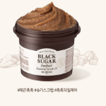 Skinfood Black Sugar Perfect Essential Scrub 2X, 210 г, 1 шт. (cкидка-43%)