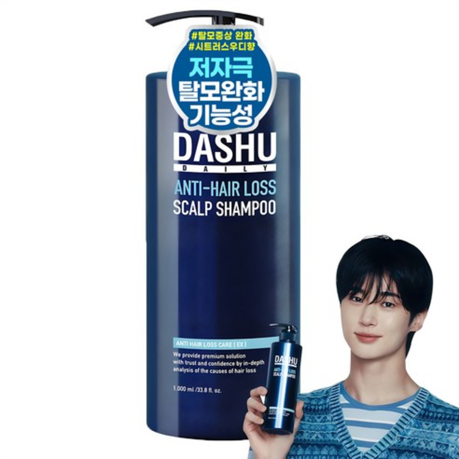 Шампунь Dashu Daily Oriental Scalp Gold Shampoo EX, 1Л (скидка -63%)