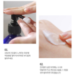 Pyunkang Yul Увлажняющий лосьон с керамидами, 500 мл, 1 шт