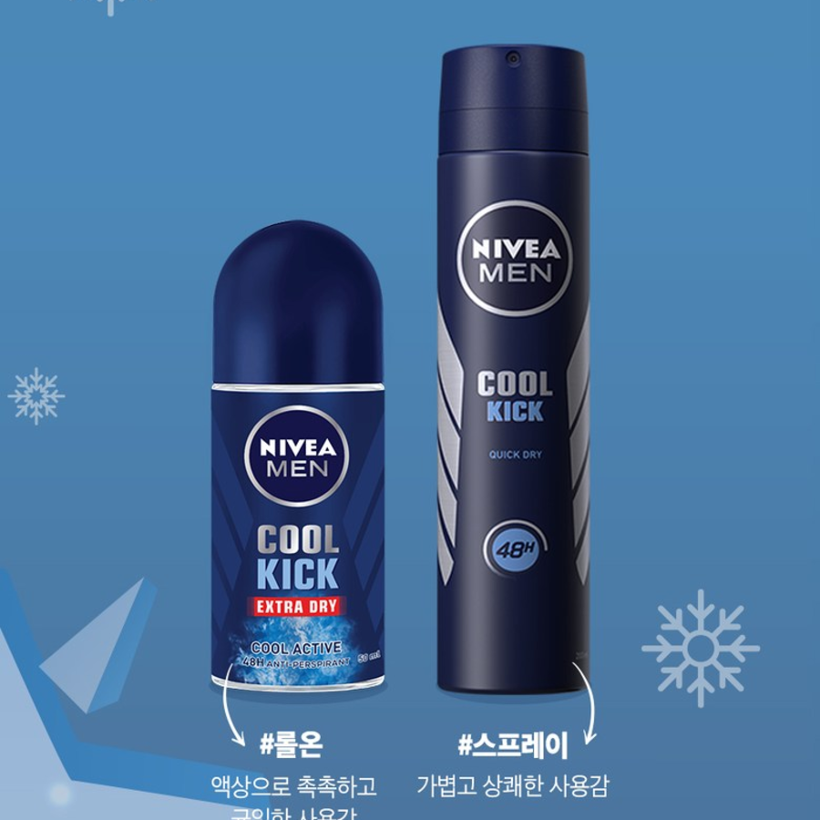 Nivea Men Cool Kick Дезодорант-спрей, 200мл, 1шт (скидка-34%)
