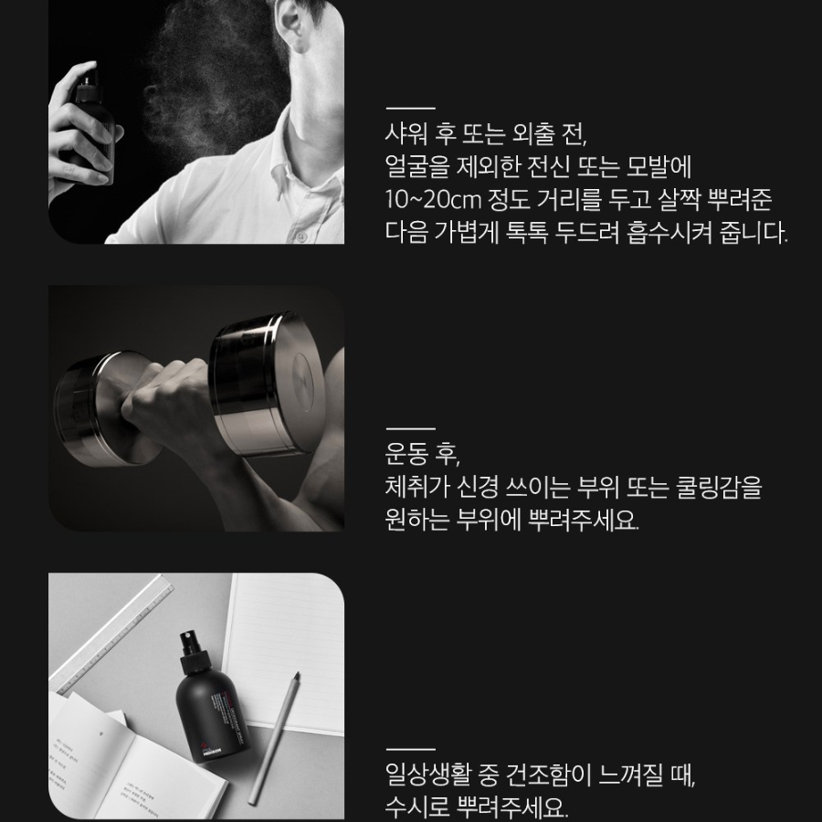 Paul MedisonHomme Woody Дезодорант-спрей с феромонами, 200мл, 1шт (скидка-12%)