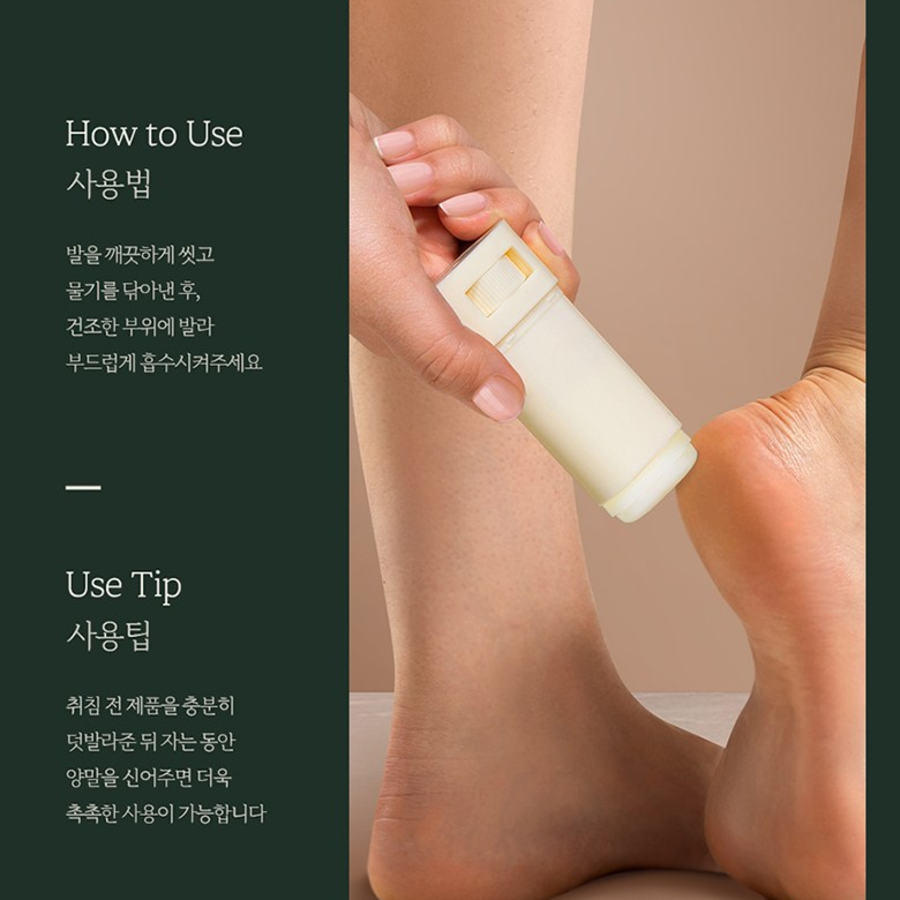 Nard отшелушивающий увлажняющий стик для ухода (скидка-50%)