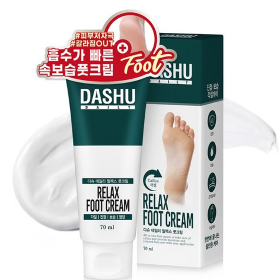 Dashu Relax Отшелушивающий крем для ног с высоким содержанием влаги, 70 мл, 1 шт. (скидка-47%)